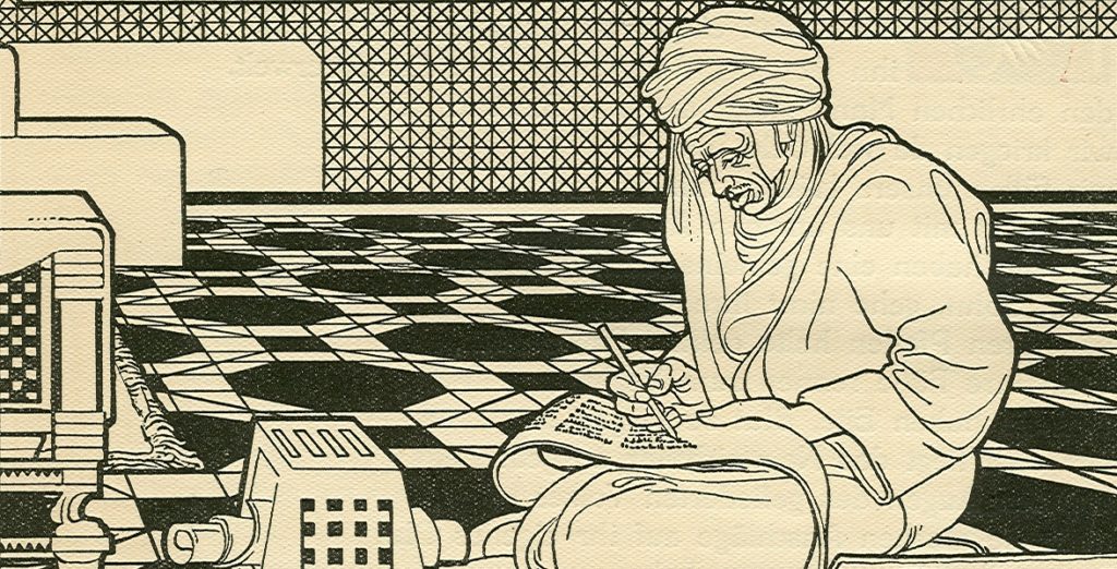Scribe, by Ephraim Moses Lilien, from Die Bücher der Bibel