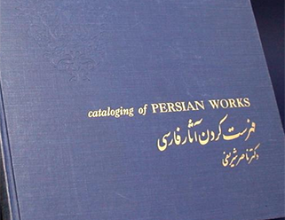 Image of Cataloging Persian Works book cover