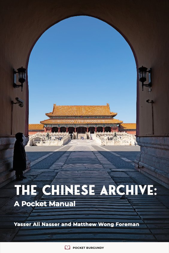 Color photo of the imperial palace in China's Forbidden City.